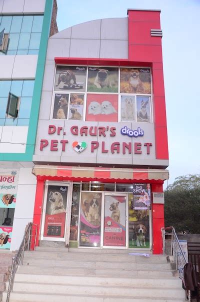 Dr. Gaur's Pet Planet